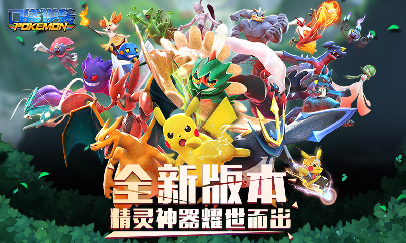 口袋逆袭-革新首创ARPG1