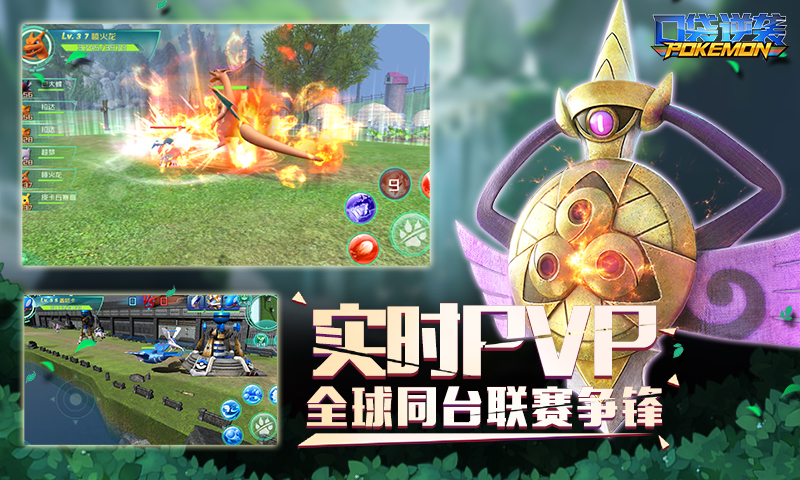 口袋逆袭-革新首创ARPG5