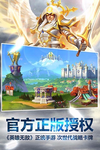 魔法门之英雄无敌V0.9.0.2.11