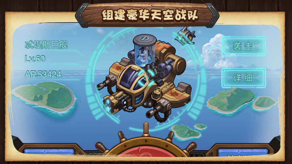 不思议迷宫安卓版2