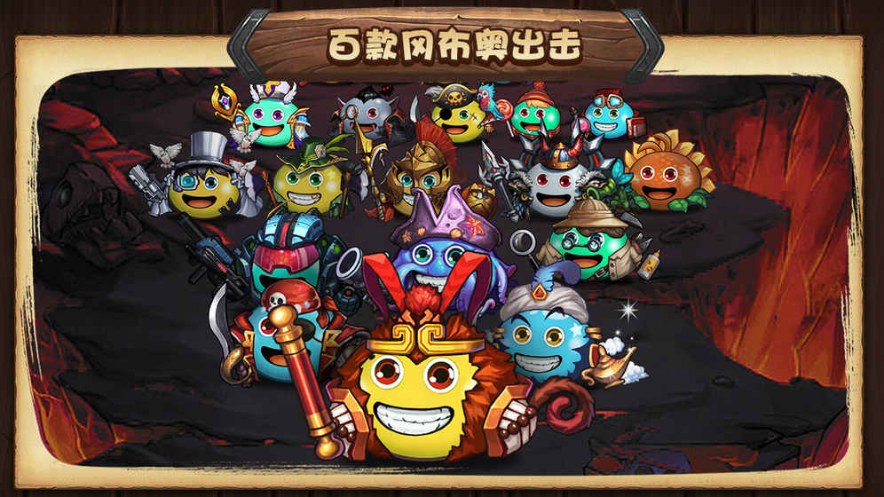 不思议迷宫安卓版4