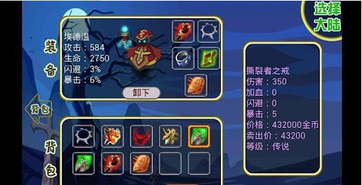 巫师之怒中文版 V1.4 安卓版2