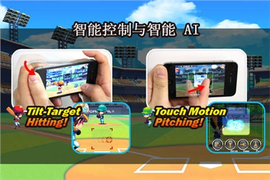 超级棒球巨星2012 for android V1.1.0 安卓版2