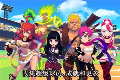 超级棒球巨星2012 for android V1.1.0 安卓版3