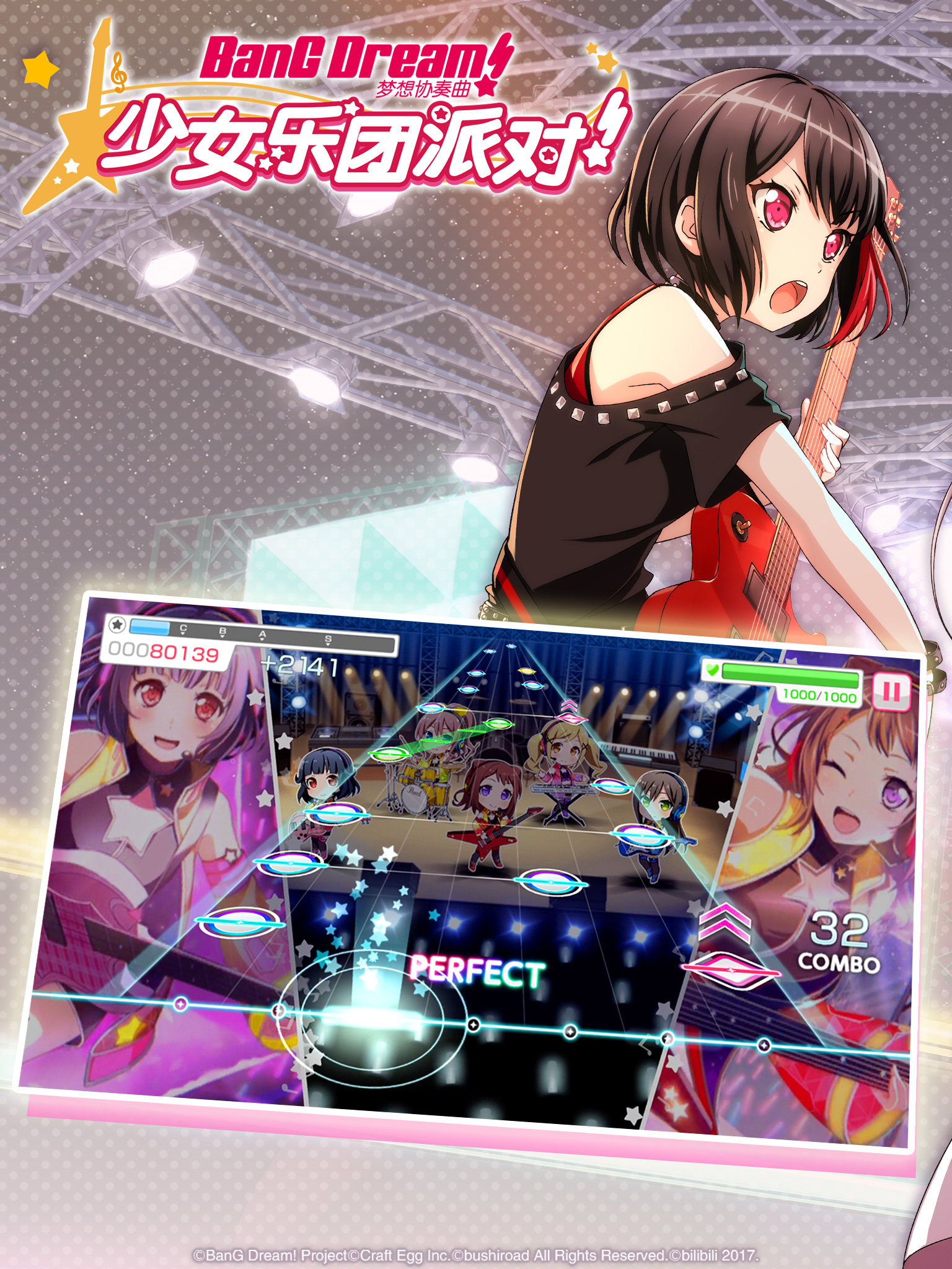 bang dream国服版1