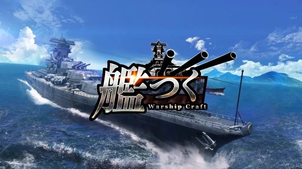 Warship Craft2