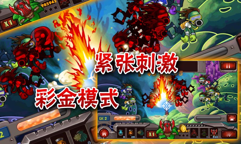 植物大战僵尸王 v1.28 安卓版2