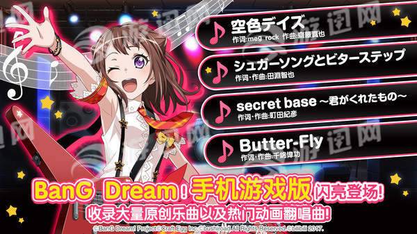 BangDream3