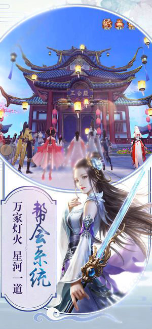 大符篆师2