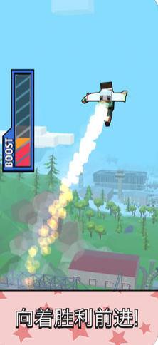 jetpack jump2