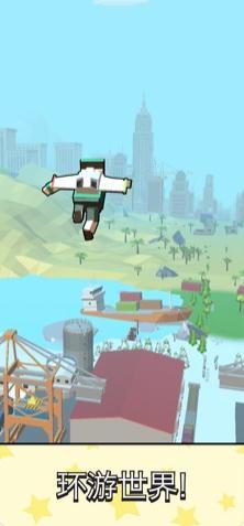 jetpack jump3