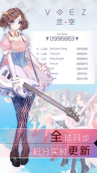 兰空VOEZ0