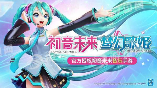 初音未来梦幻歌姬手游腾讯版3