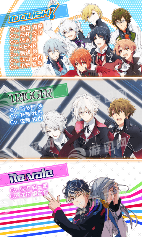 IDOliSH7国服2