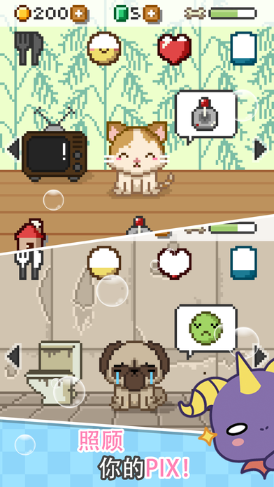 Pix Virtual Pet Widget2