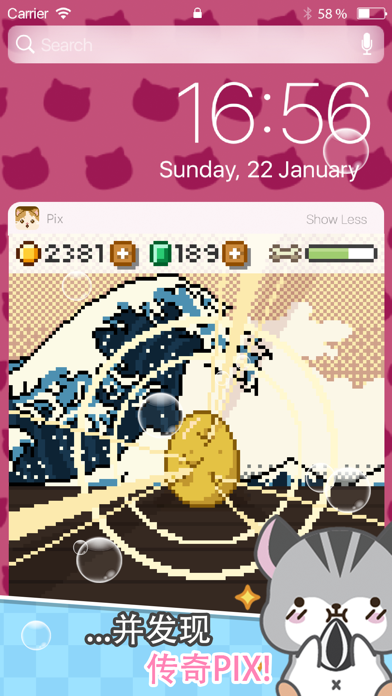 Pix Virtual Pet Widget3