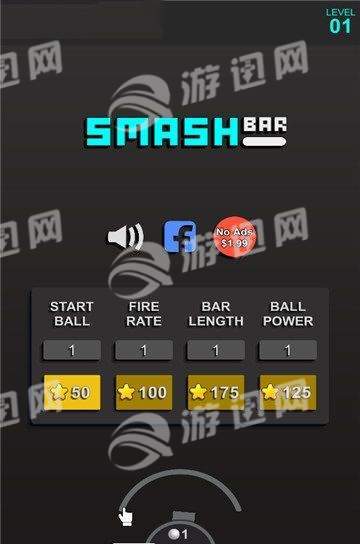 Smash Bar2