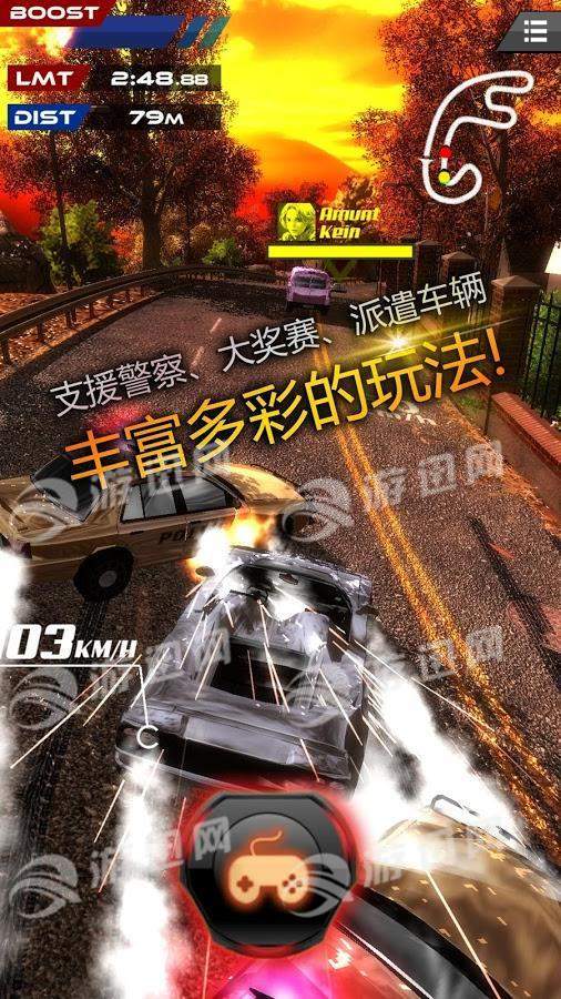 极品齿轮3