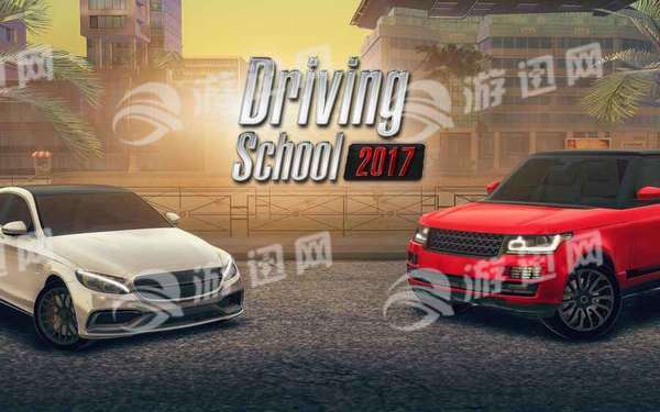 Driving School 20170