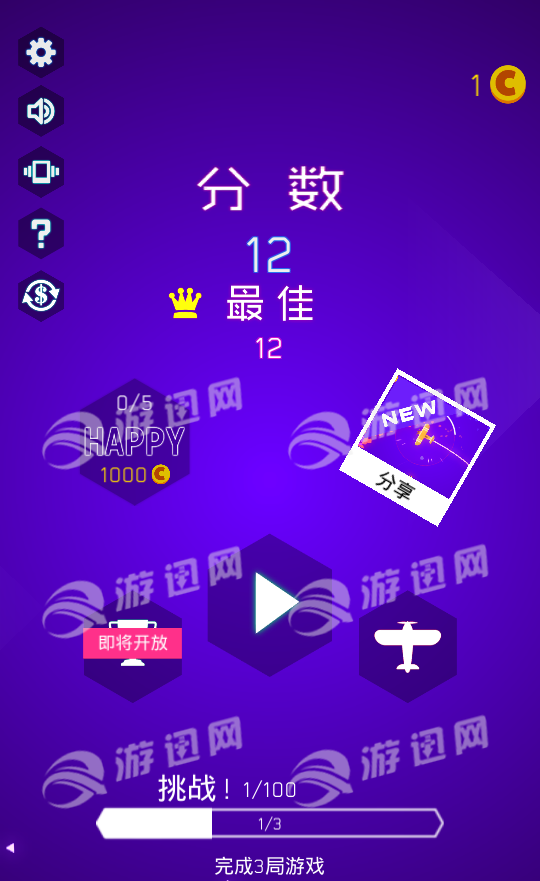 限制逃跑2