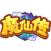 魔仙传公测版