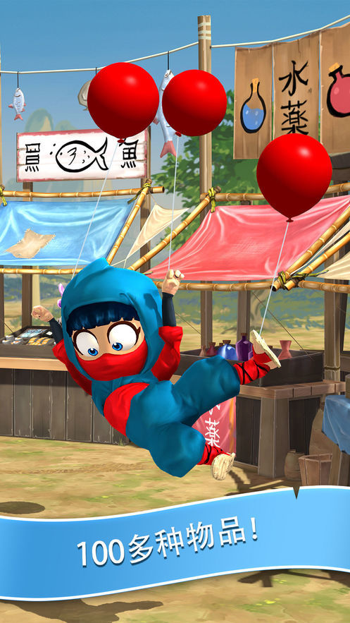 clumsy ninja3