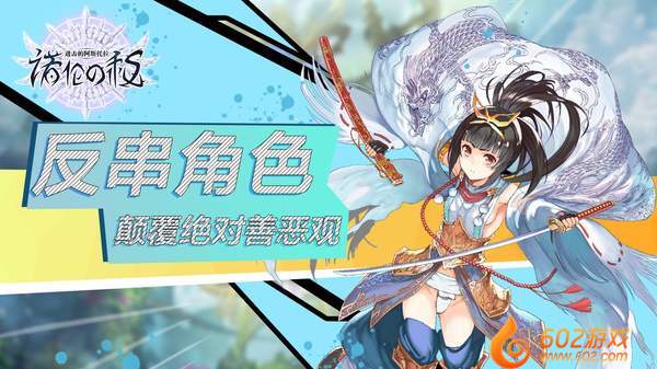 进击的阿斯托拉：诺伦之秘3