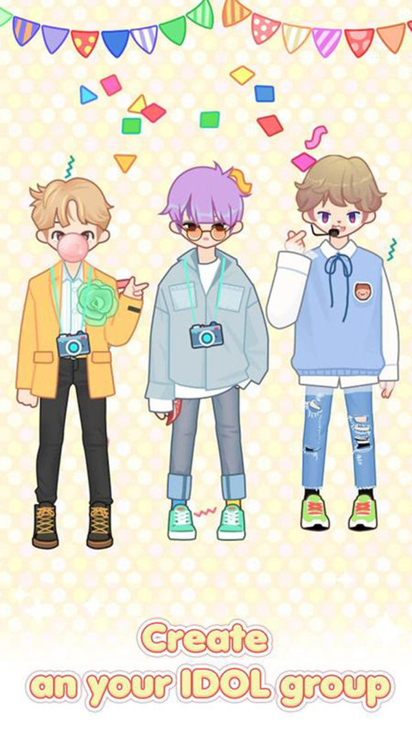 粉彩偶像我的男孩1