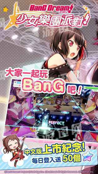 BanG Dream0