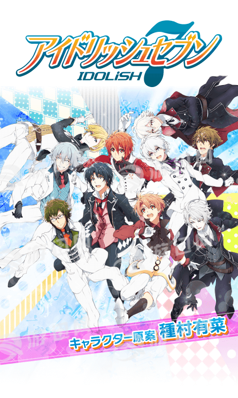 IDOliSH7繁中版2