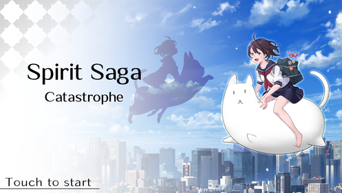 spirit saga: catastrophe3