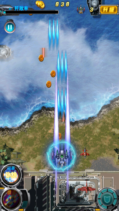 镭射战机1