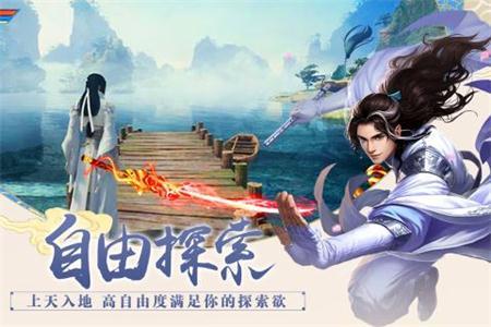 刀剑斗苍穹1