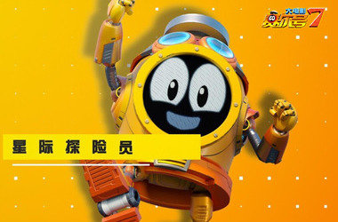 赛尔号7疯狂机器城2