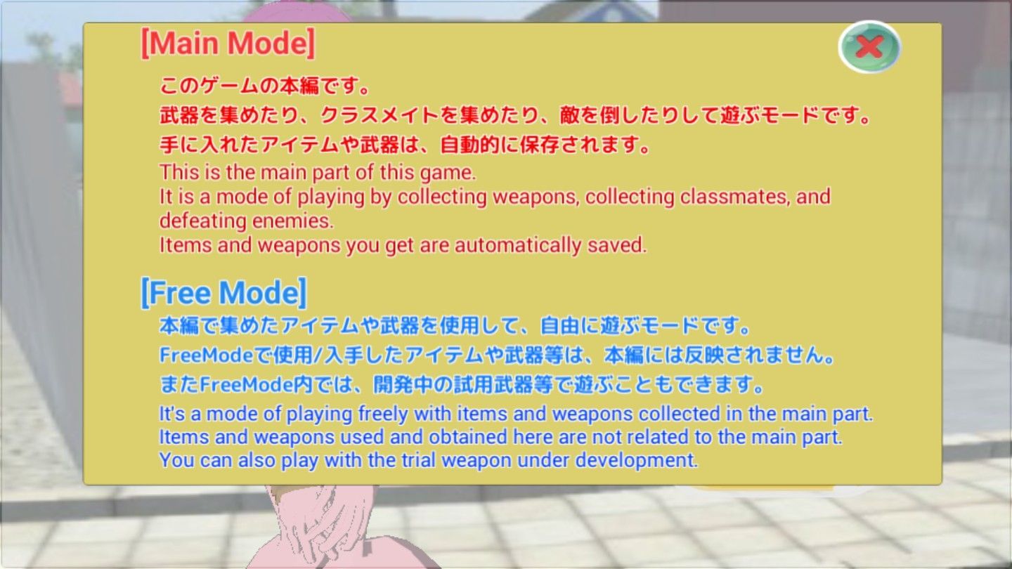 校园斗殴模拟器20