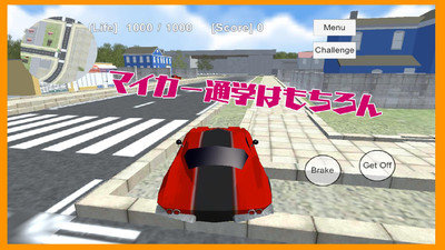 学校战斗模拟器20