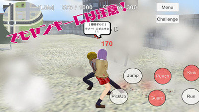 学校战斗模拟器22