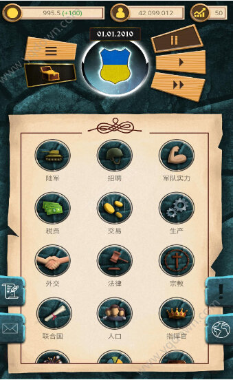 现代时期模拟总统0