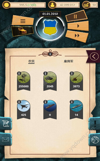 现代时期模拟总统1