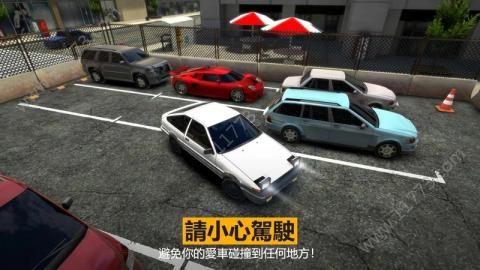 停车停车1