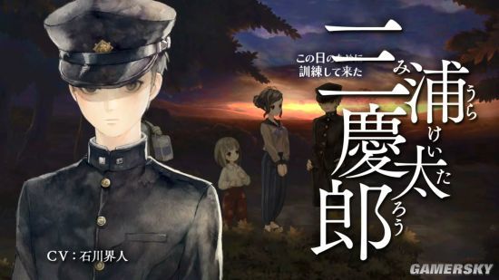 十三机兵防卫圈体验版2