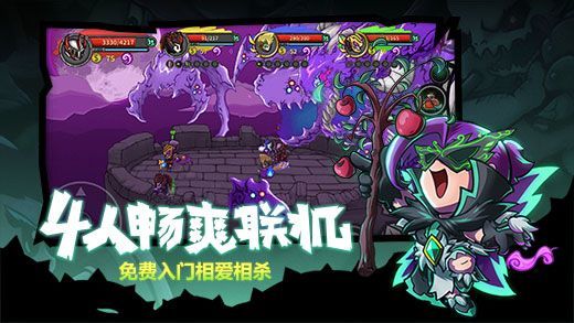 失落城堡国际服1