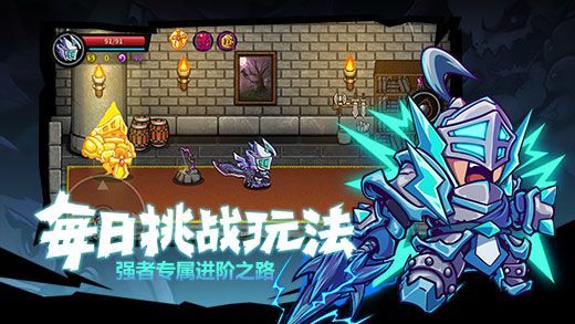 失落城堡国际服3