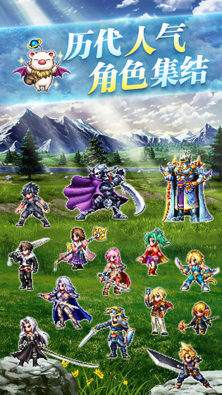 ffbe国服wiki版4