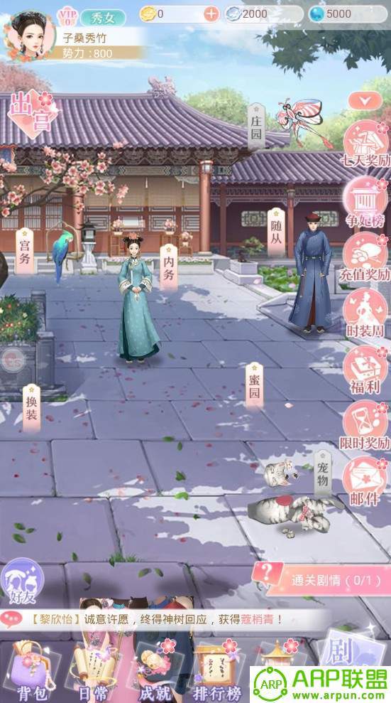 盛世繁华又一春3