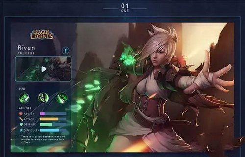 lol手游韩服1
