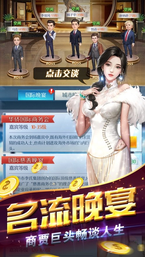财富创世纪1