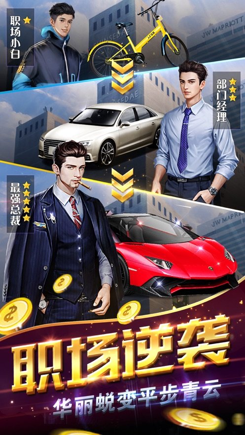 财富创世纪5