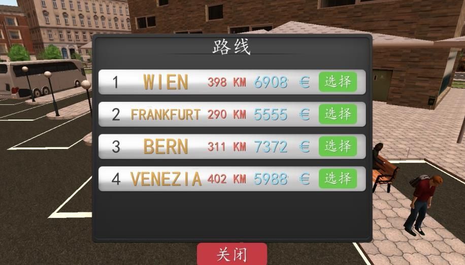 city bus simulator 20201