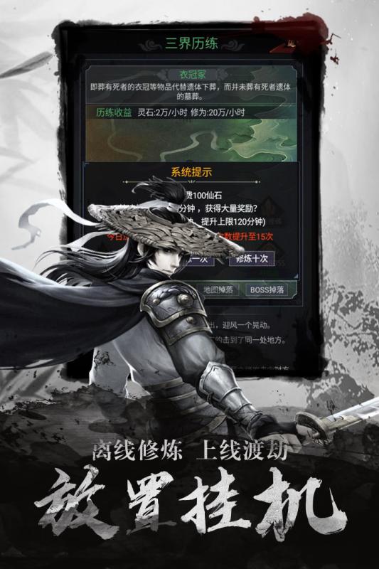 点兵点将1